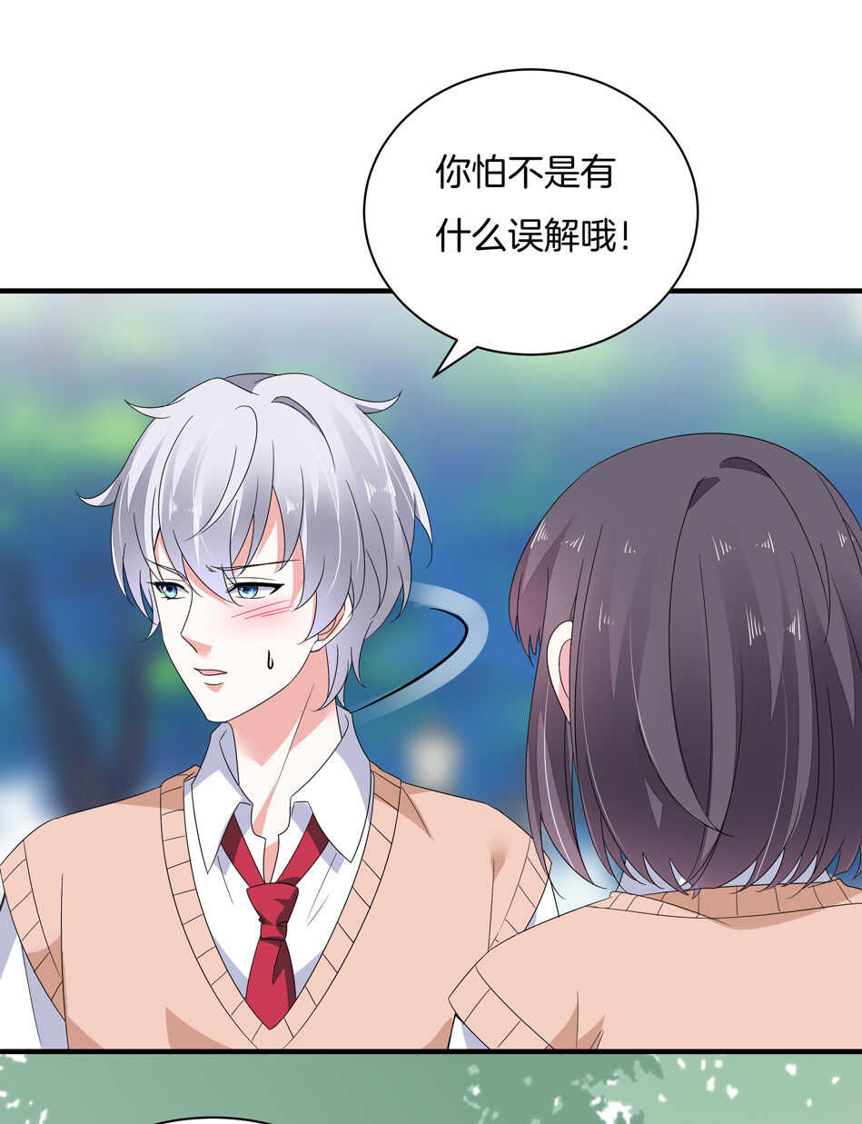 第159话 嘤嘤婴好凶-第160话