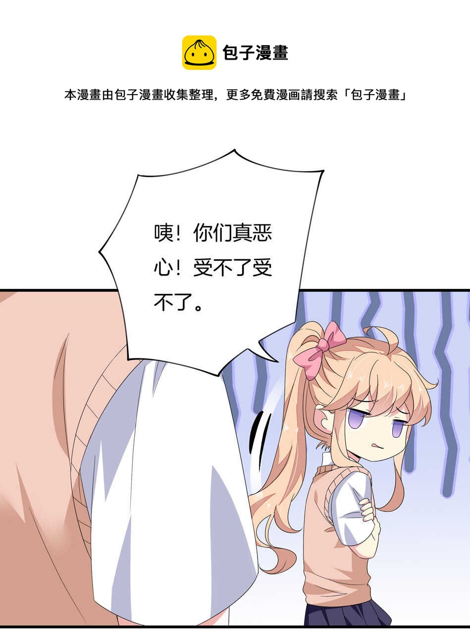 第159话 嘤嘤婴好凶-第160话