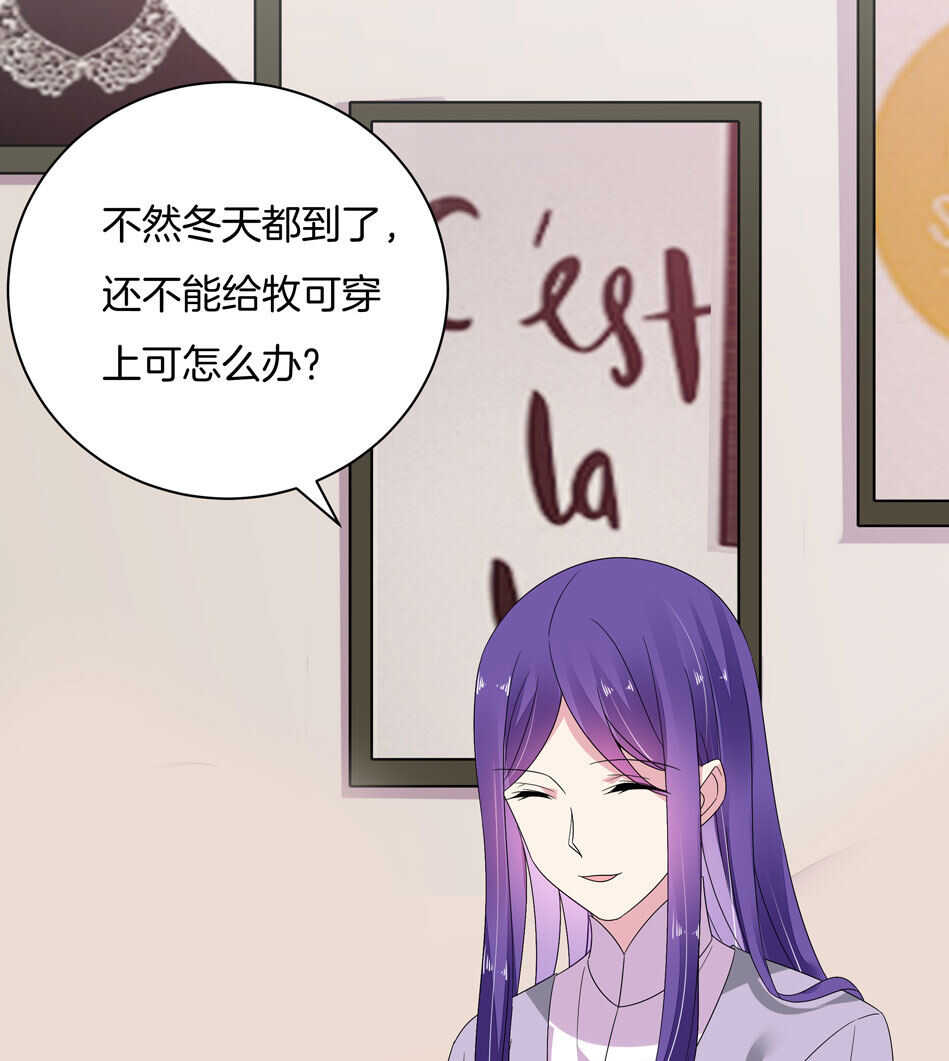 第159话 嘤嘤婴好凶-第160话