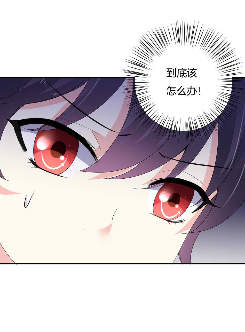 第159话 嘤嘤婴好凶-第160话