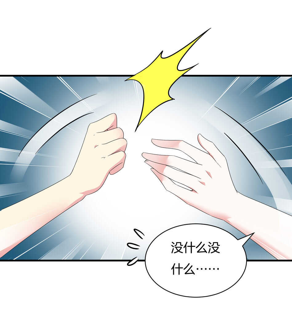 第159话 嘤嘤婴好凶-第160话
