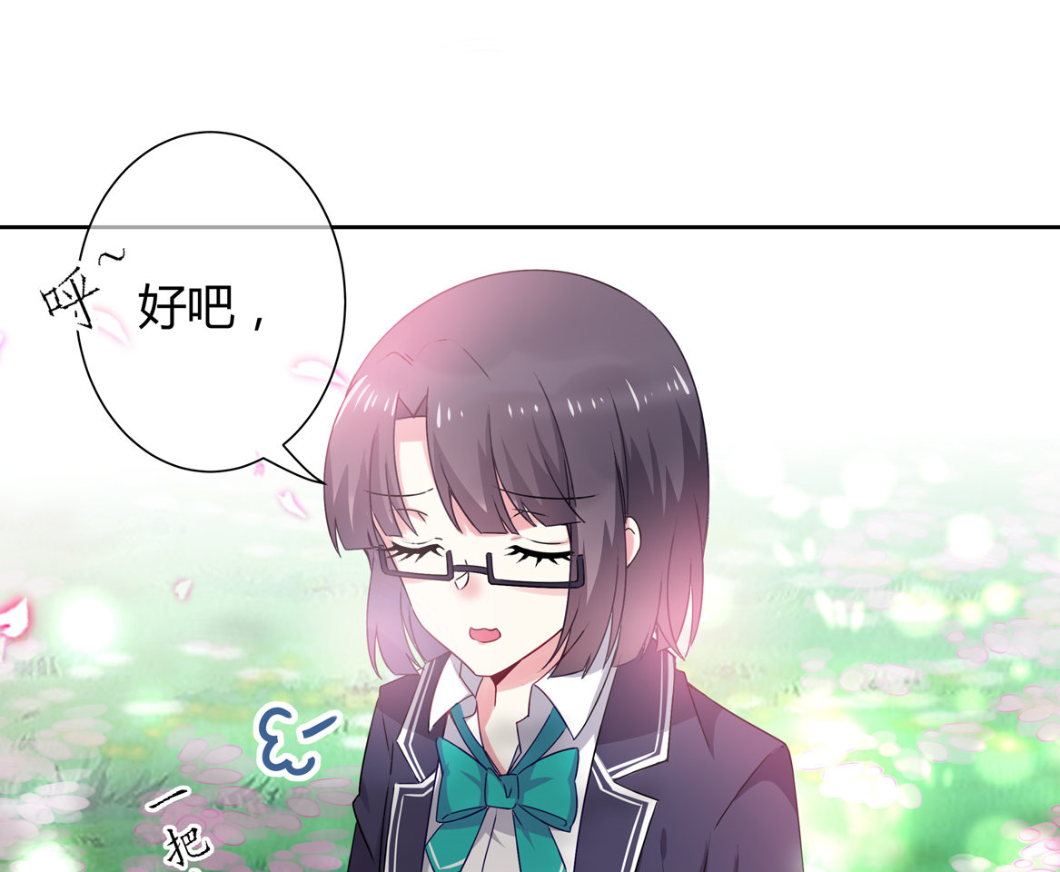 第16话 才不是喜欢！-第18话