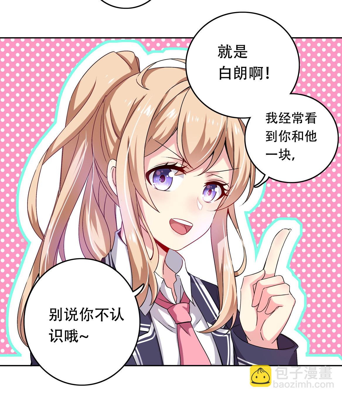 第16话 才不是喜欢！-第18话