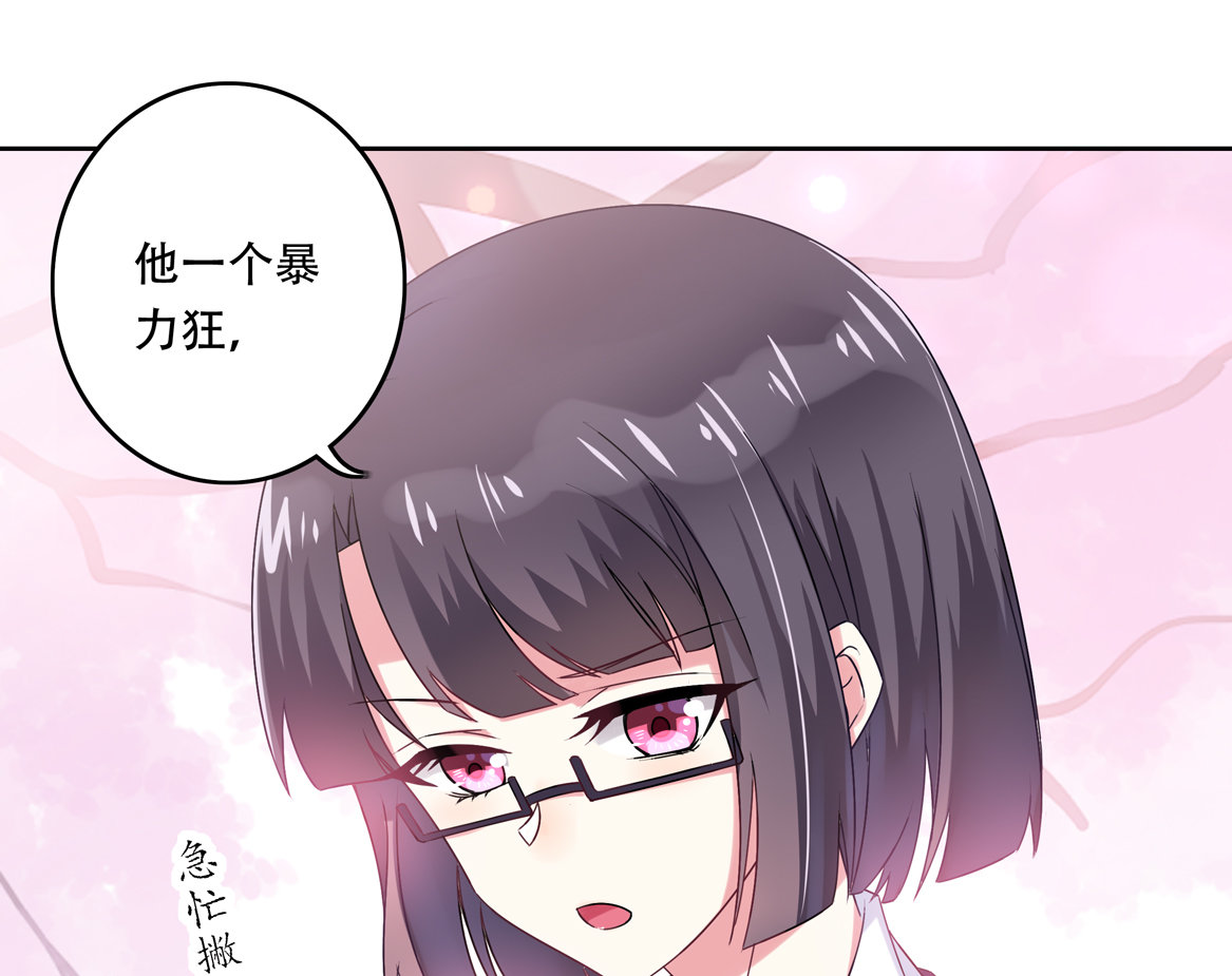 第16话 才不是喜欢！-第18话