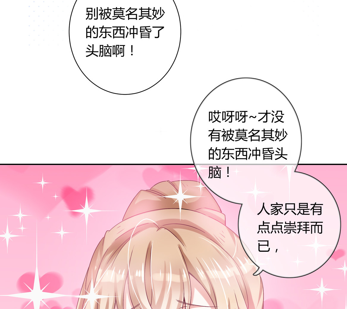 第16话 才不是喜欢！-第18话