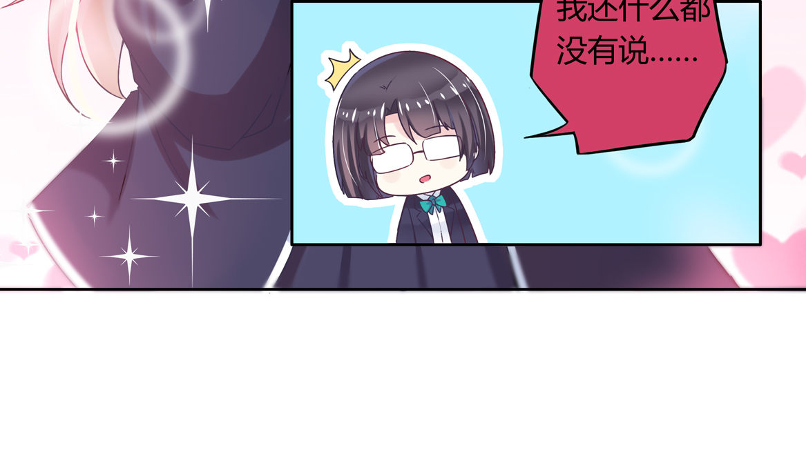 第16话 才不是喜欢！-第18话