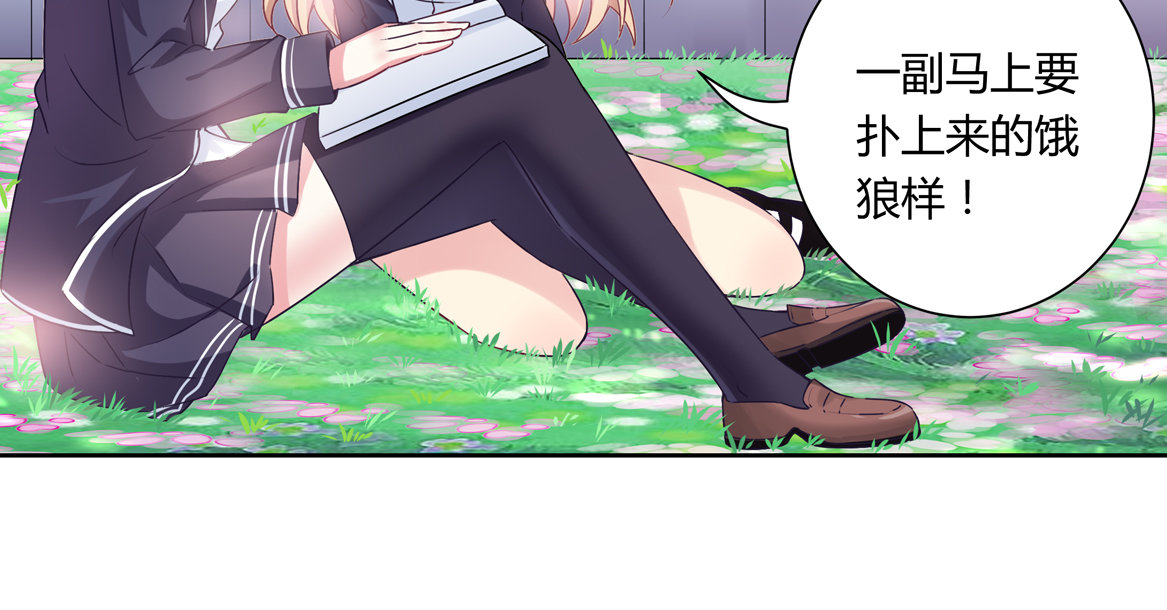 第16话 才不是喜欢！-第18话