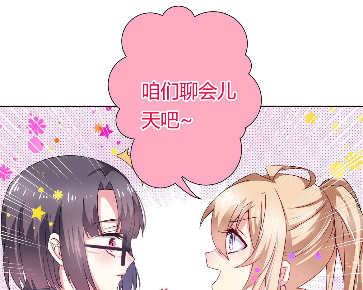 第16话 才不是喜欢！-第18话