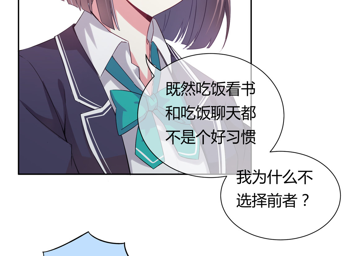 第16话 才不是喜欢！-第18话