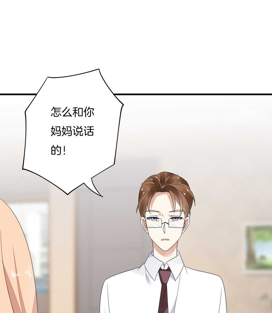 第161话 我太难了-第162话