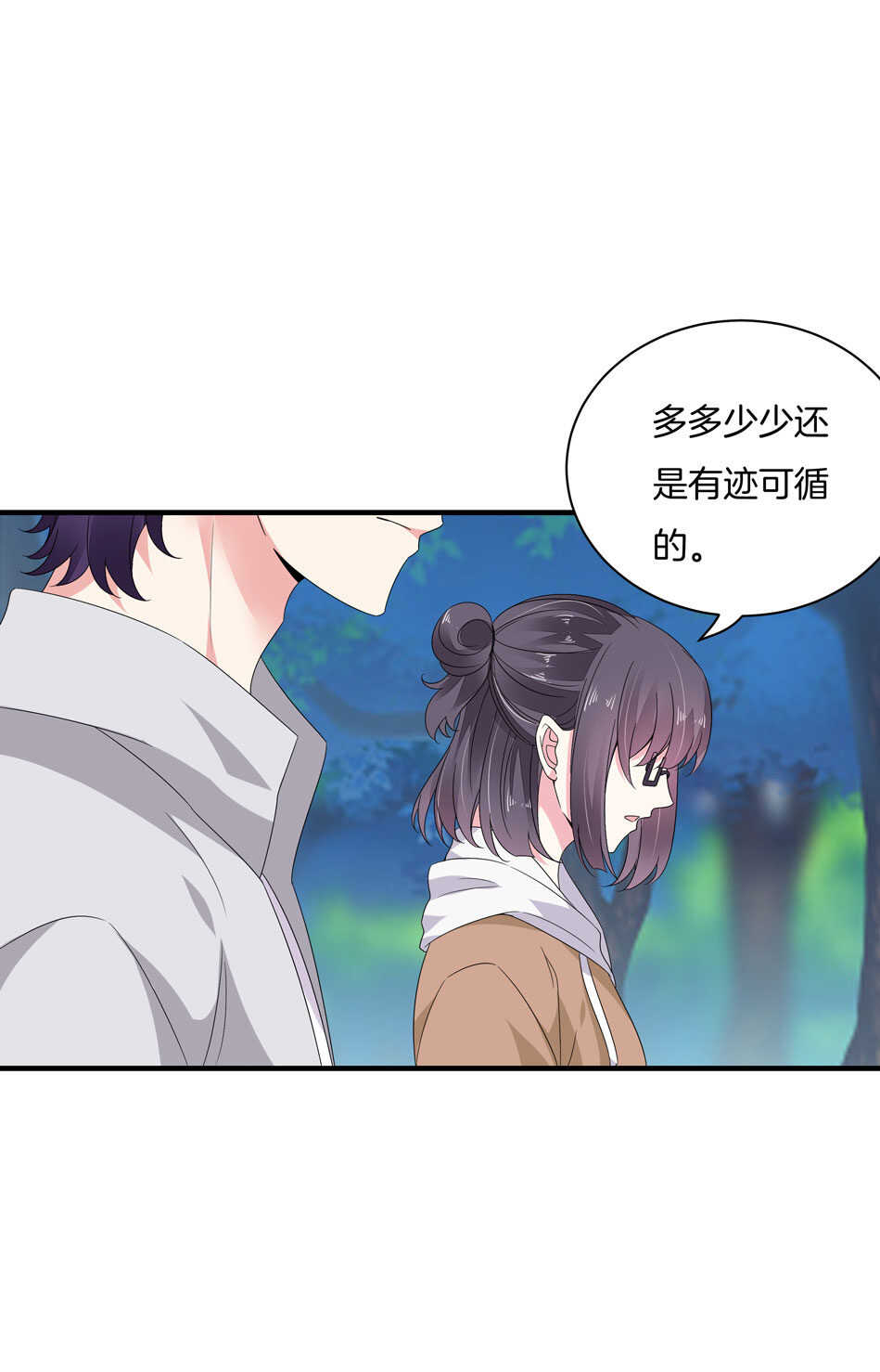 第161话 我太难了-第162话