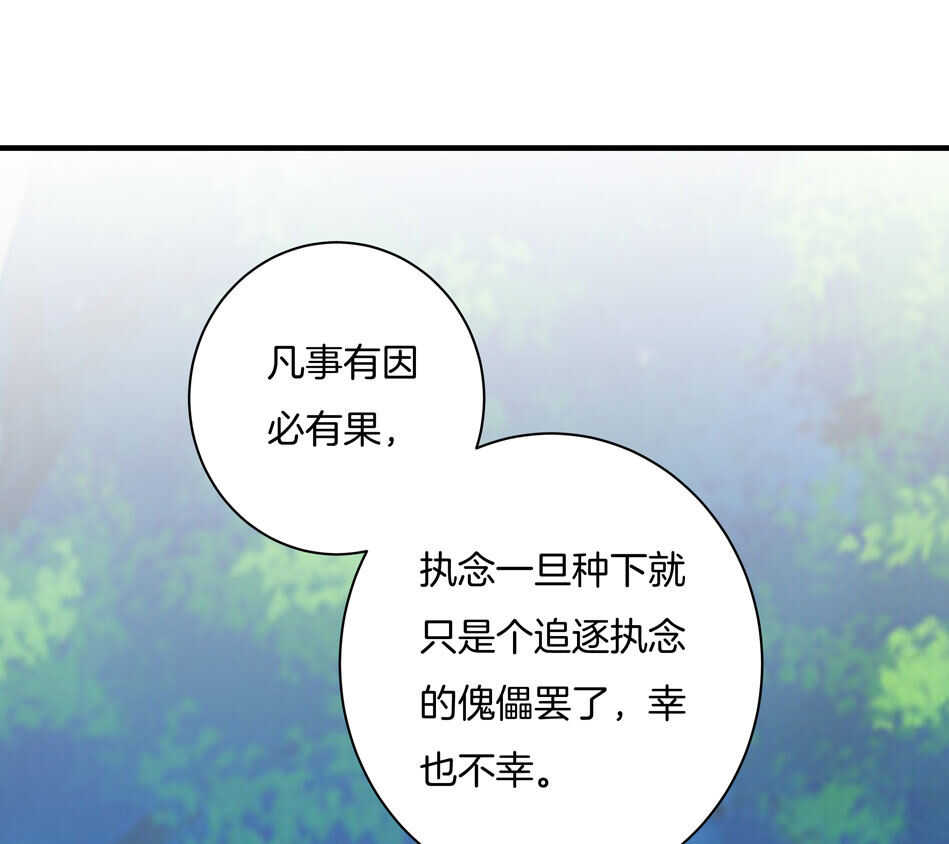 第161话 我太难了-第162话