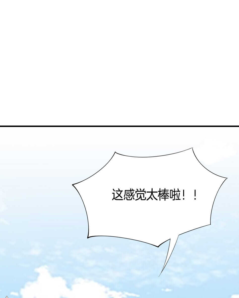 第163话 狗粮管饱-第164话
