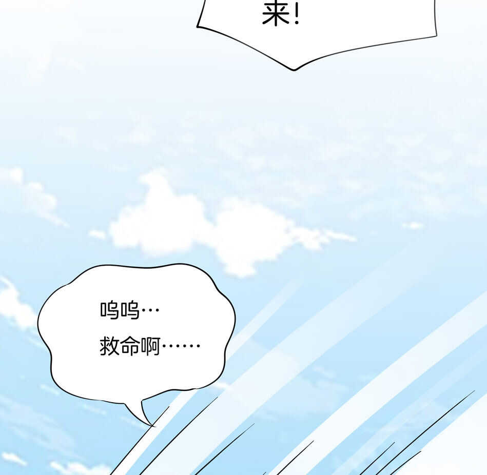第163话 狗粮管饱-第164话