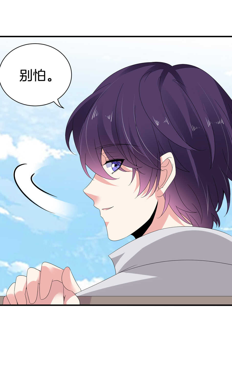 第163话 狗粮管饱-第164话