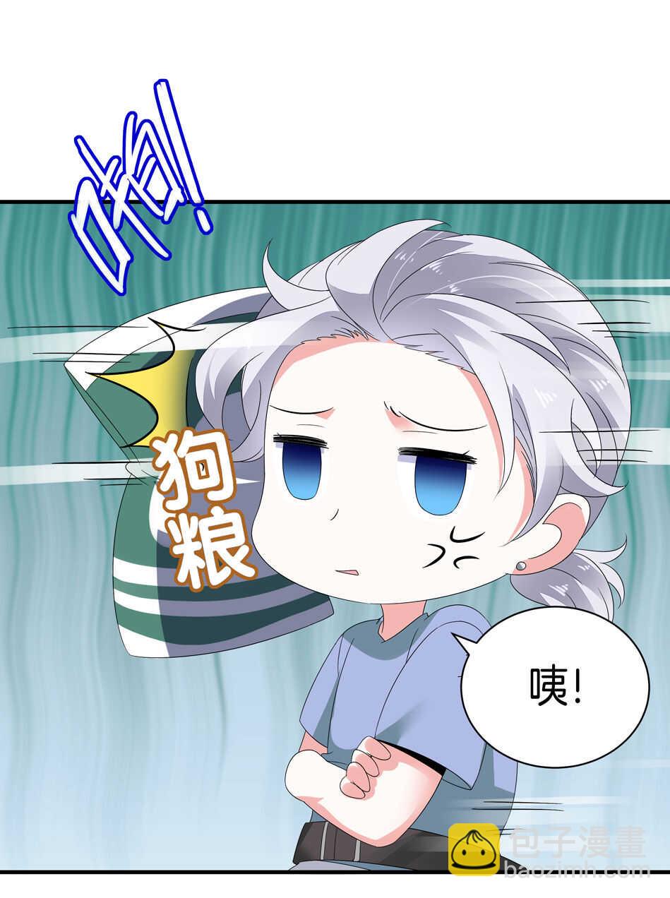 第163话 狗粮管饱-第164话