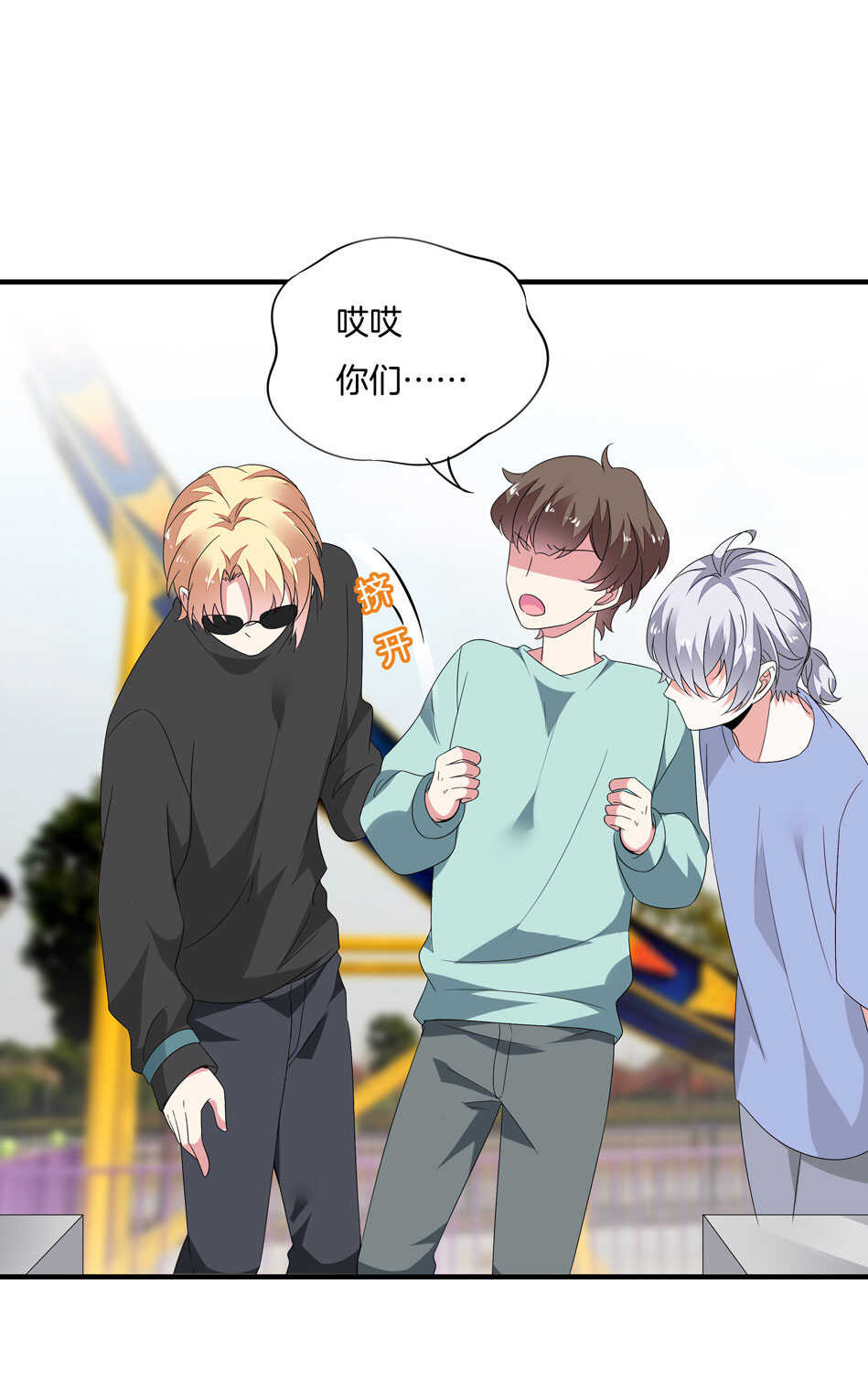 第163话 狗粮管饱-第164话
