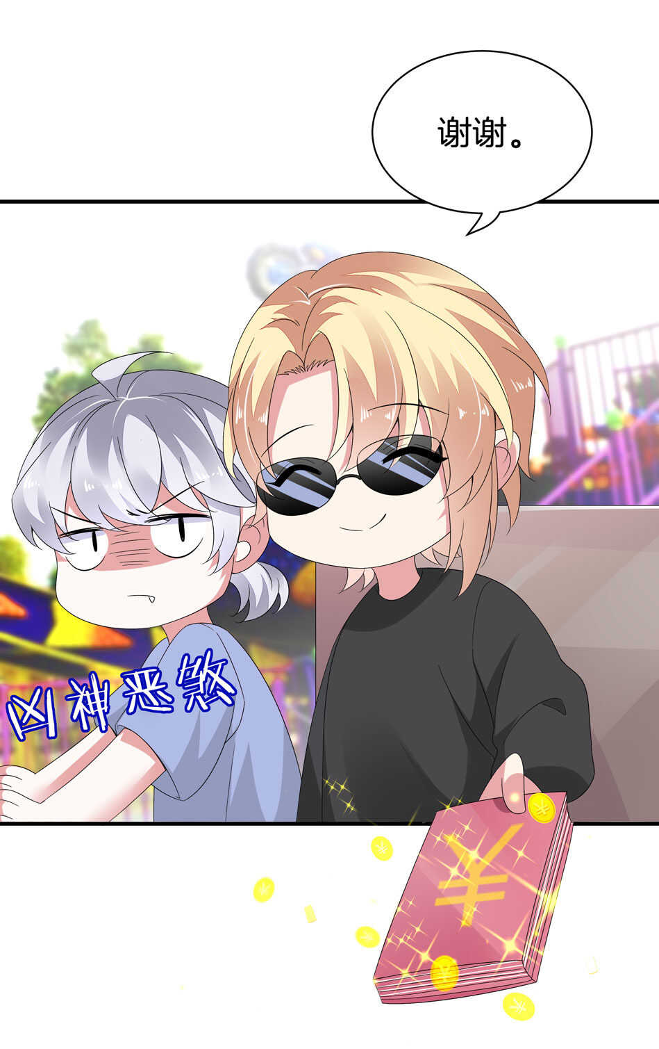 第163话 狗粮管饱-第164话