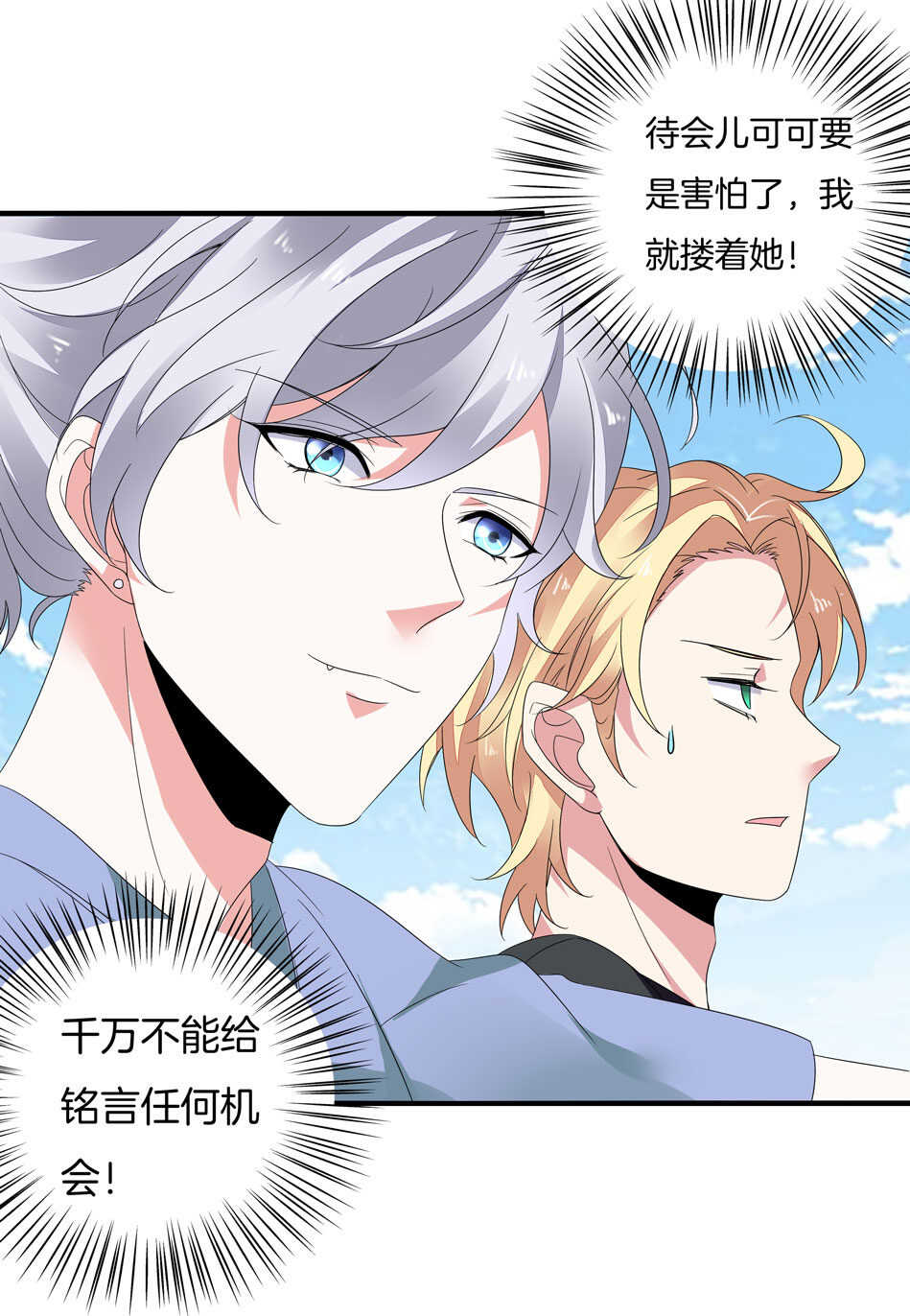 第163话 狗粮管饱-第164话