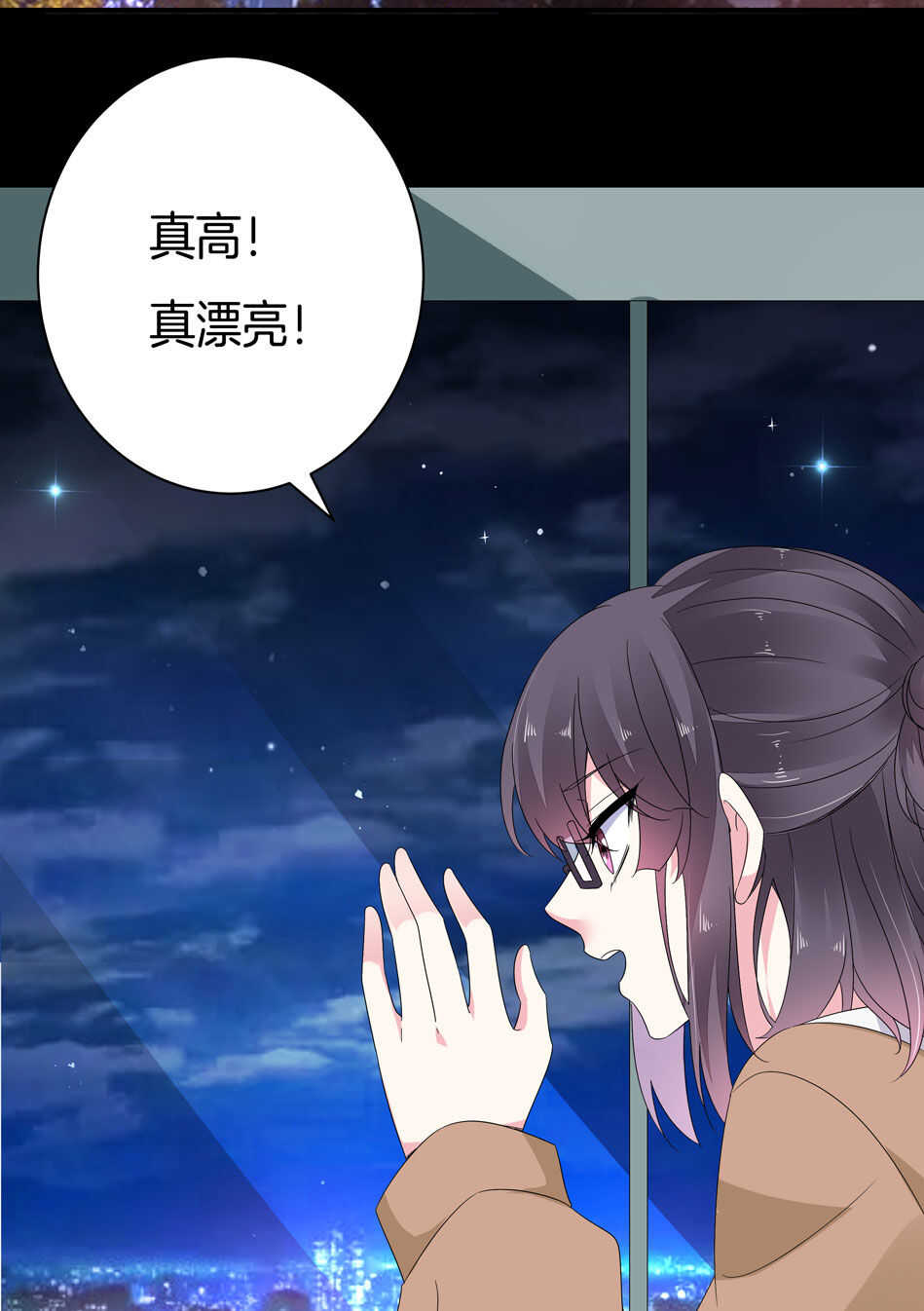 第165话 刚刚是骗你的-第166话