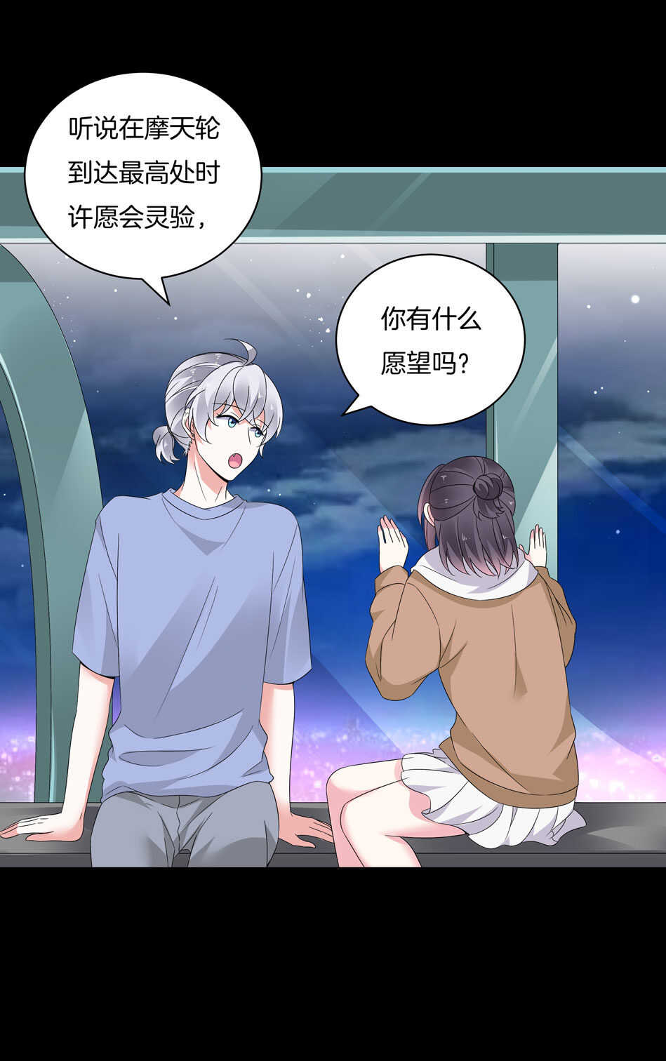 第165话 刚刚是骗你的-第166话