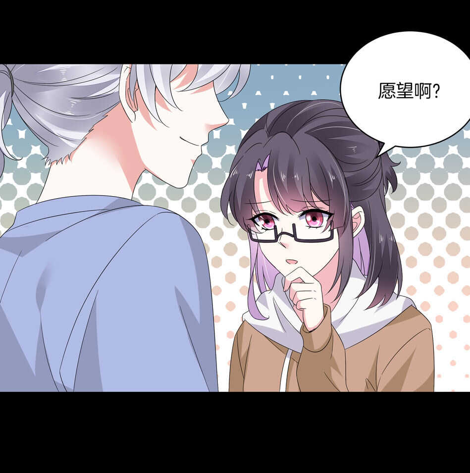 第165话 刚刚是骗你的-第166话