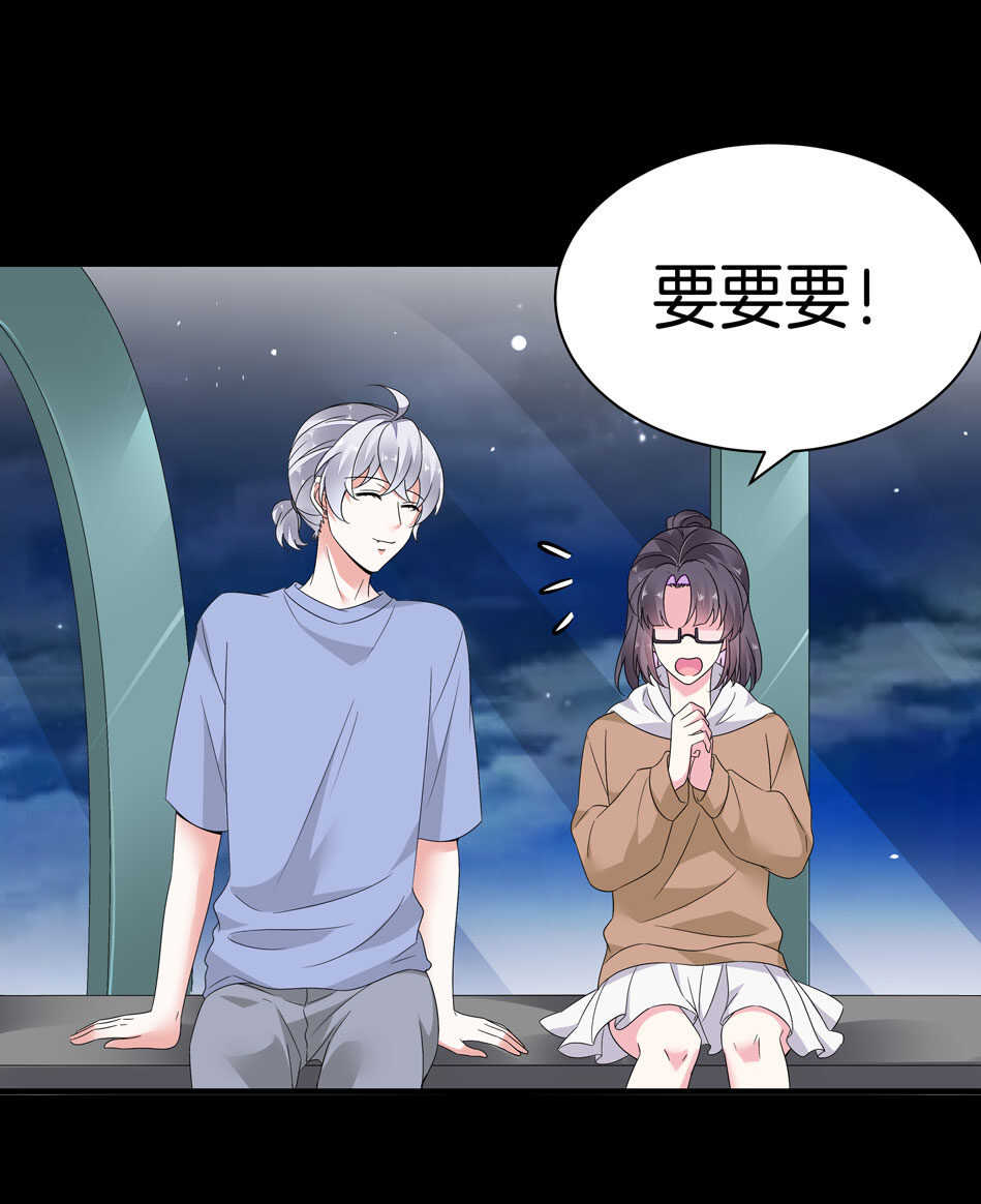 第165话 刚刚是骗你的-第166话
