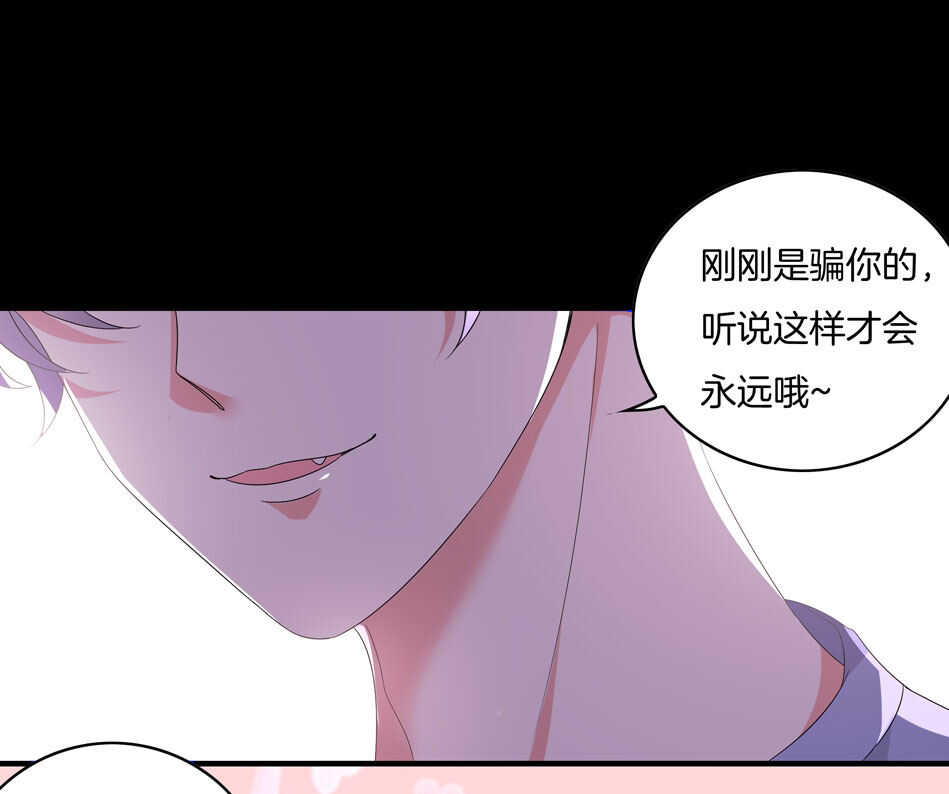 第165话 刚刚是骗你的-第166话