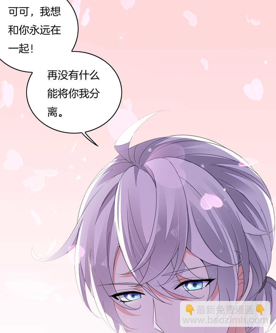 第165话 刚刚是骗你的-第166话