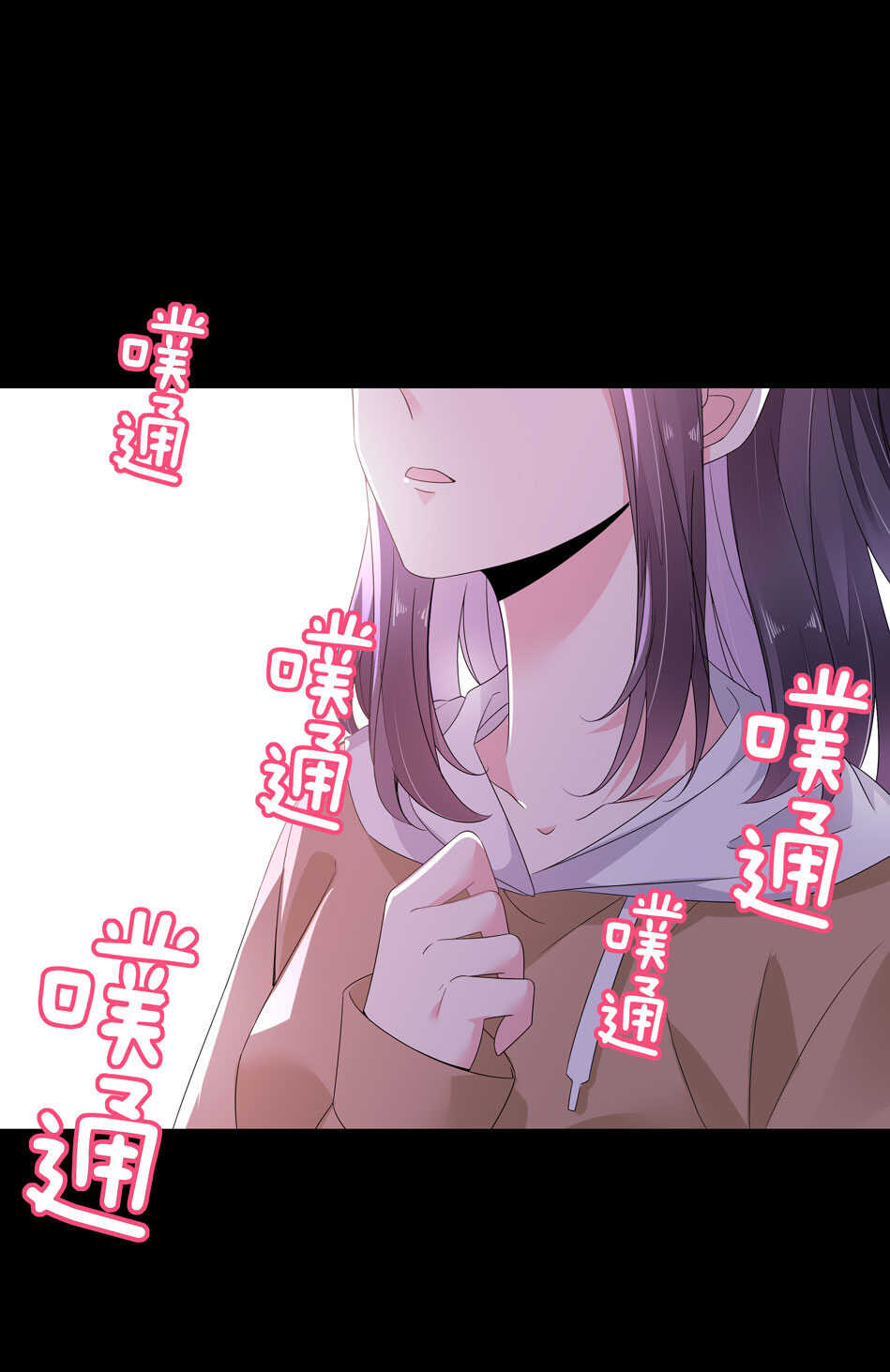 第165话 刚刚是骗你的-第166话
