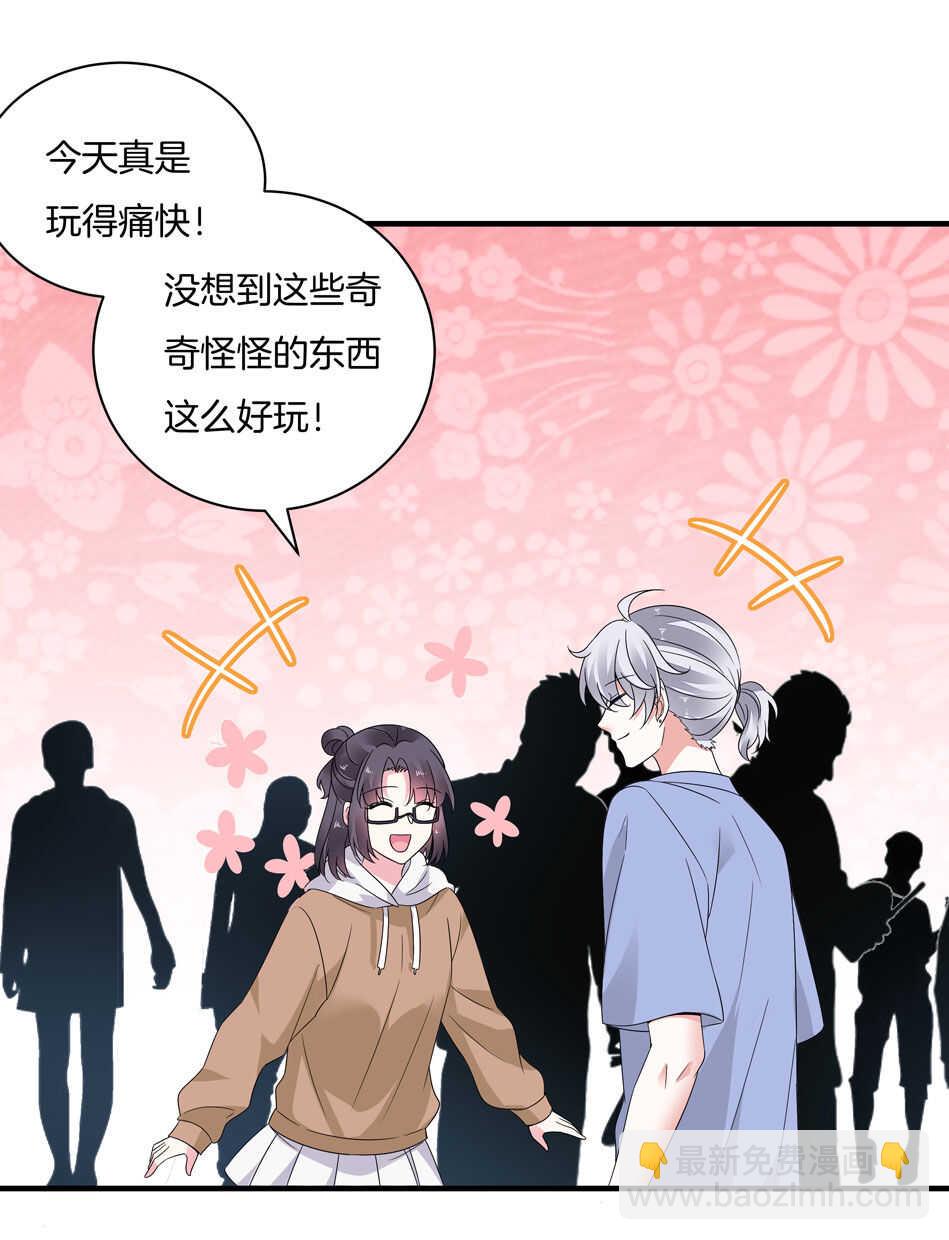 第165话 刚刚是骗你的-第166话