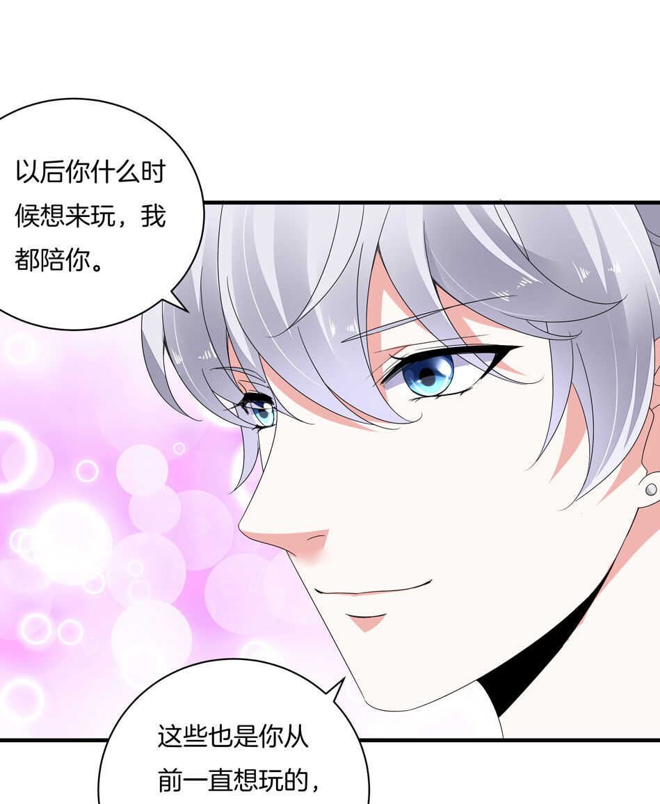 第165话 刚刚是骗你的-第166话