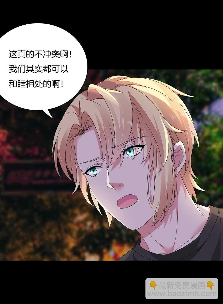 第167话 帅得天怒人怨-第168话