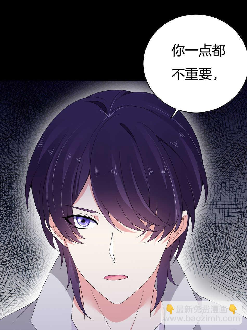 第167话 帅得天怒人怨-第168话