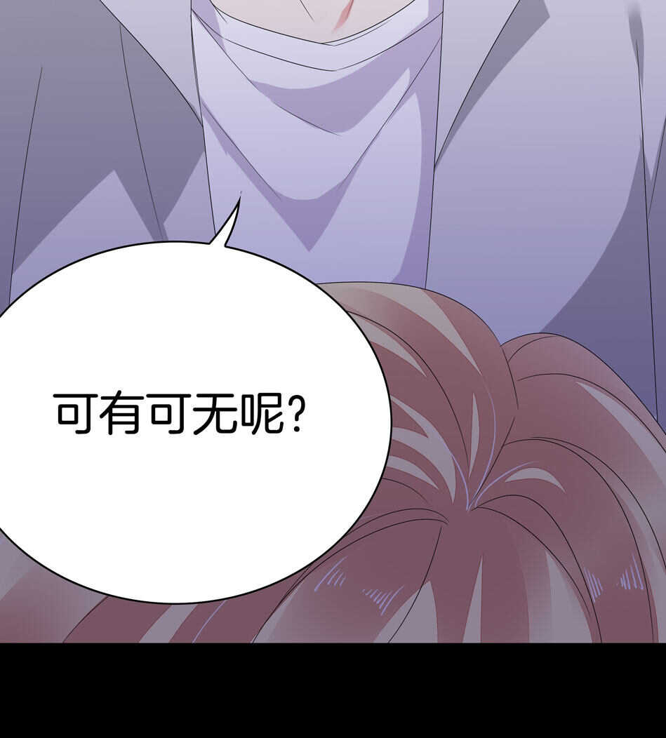 第167话 帅得天怒人怨-第168话