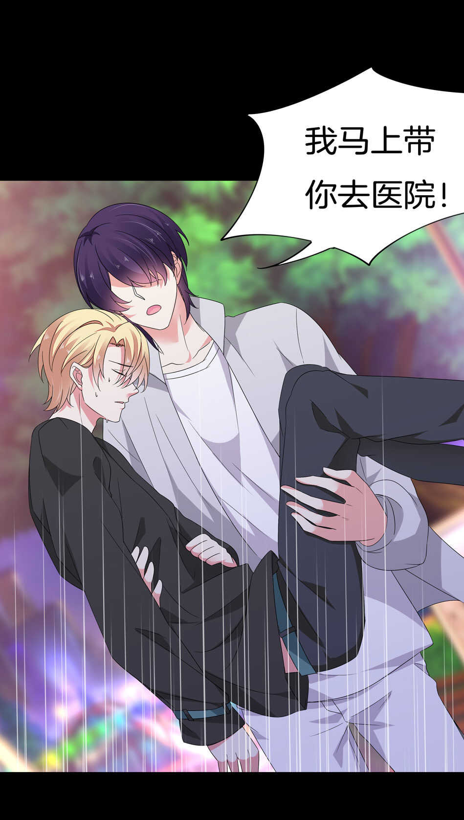 第167话 帅得天怒人怨-第168话