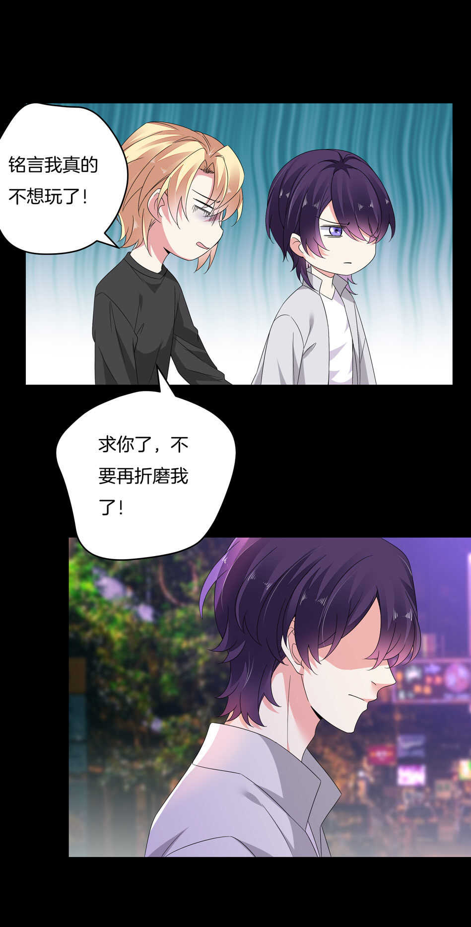 第167话 帅得天怒人怨-第168话