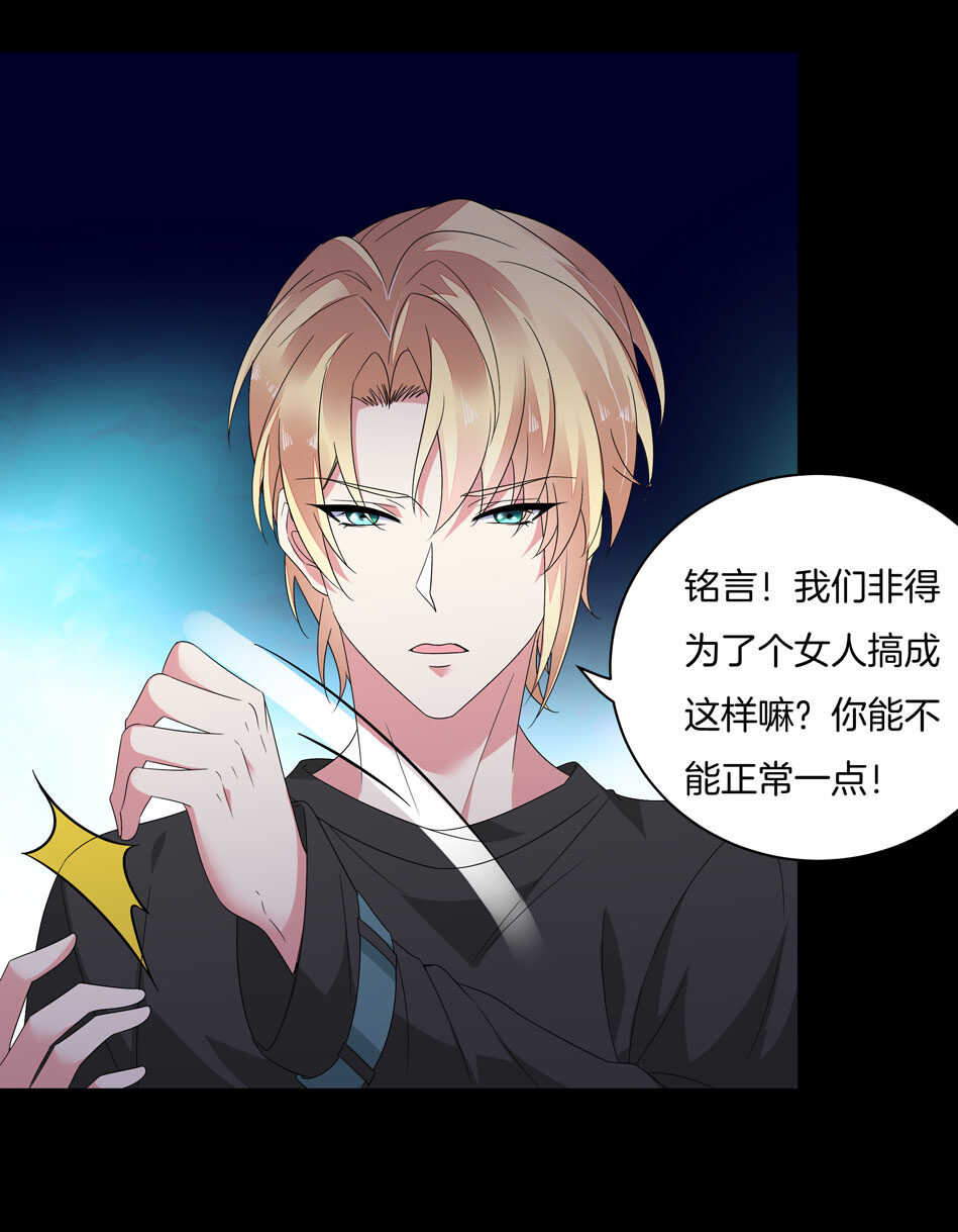 第167话 帅得天怒人怨-第168话