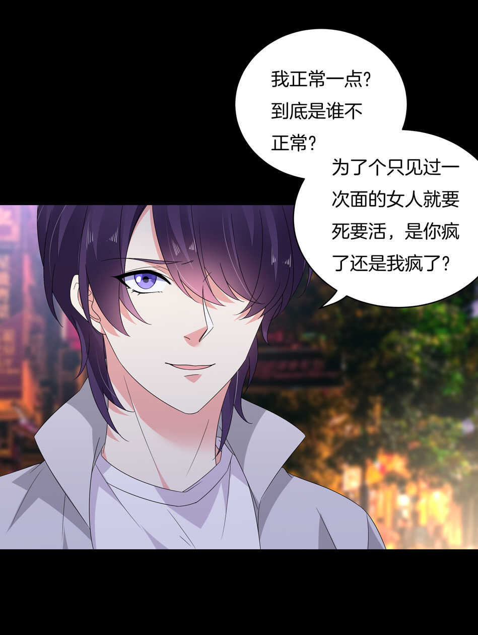第167话 帅得天怒人怨-第168话