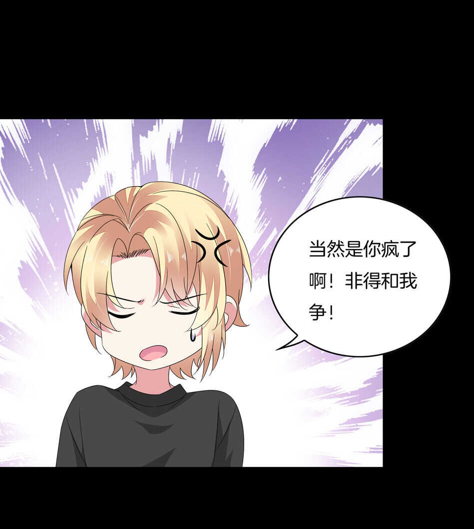 第167话 帅得天怒人怨-第168话