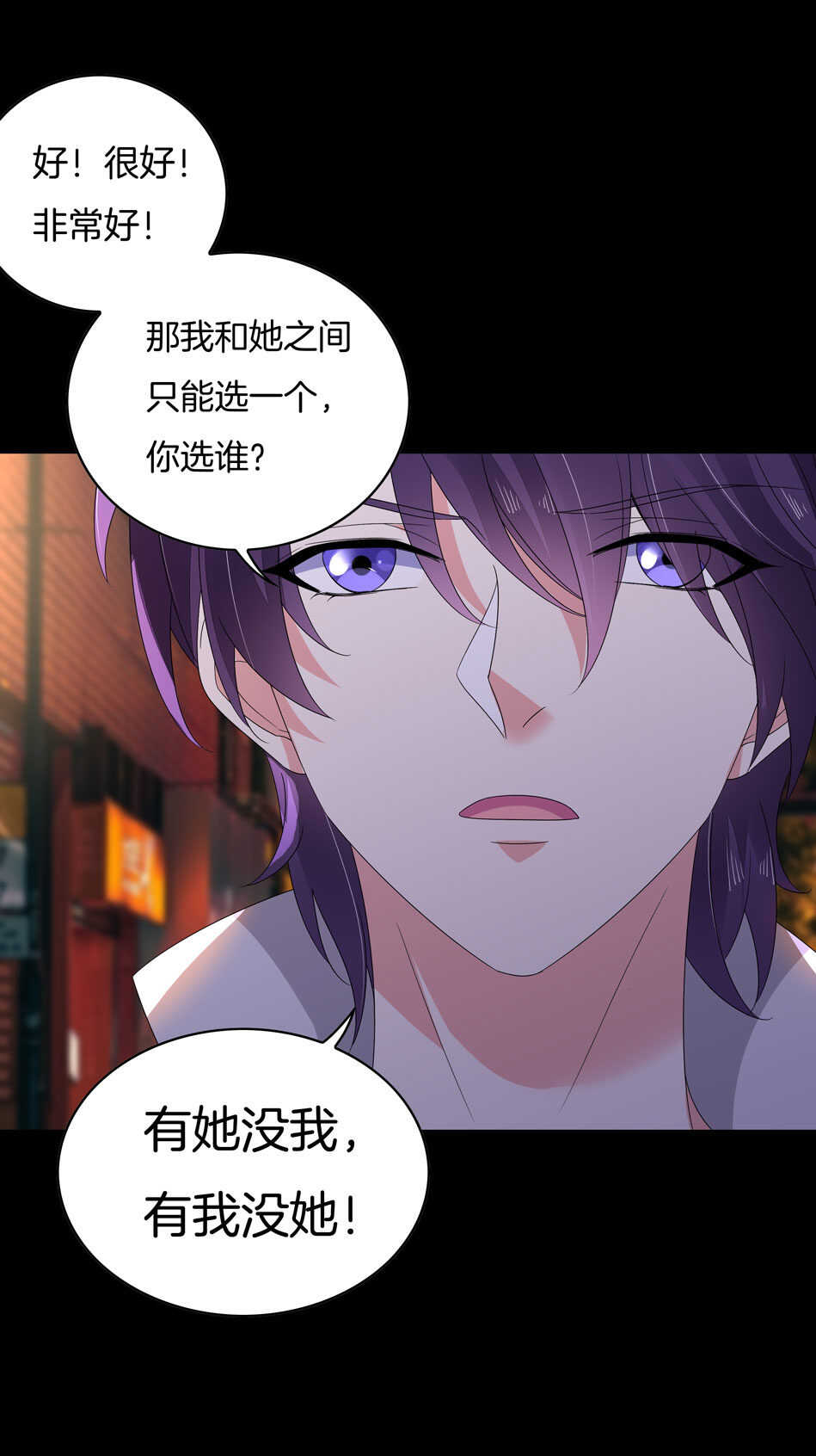 第167话 帅得天怒人怨-第168话
