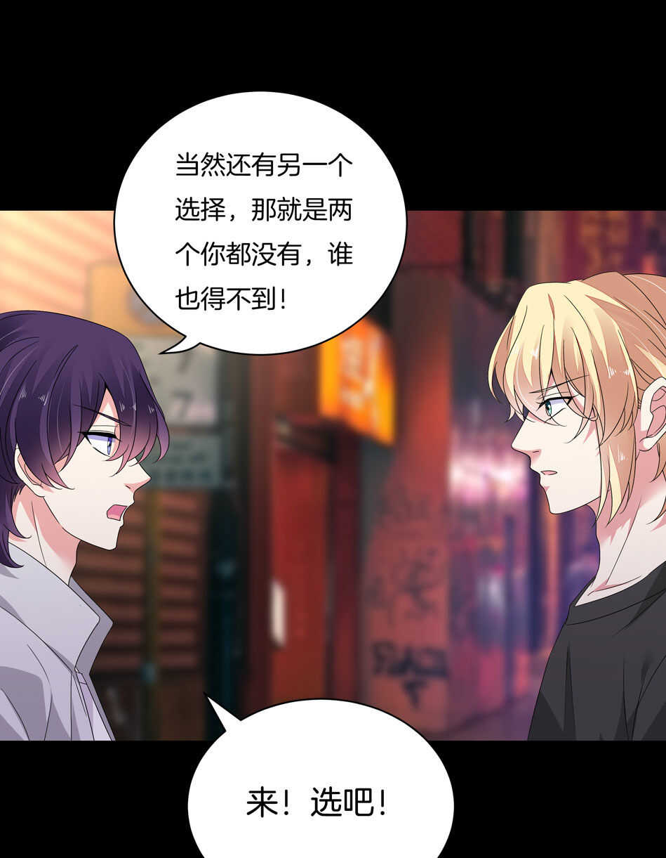 第167话 帅得天怒人怨-第168话