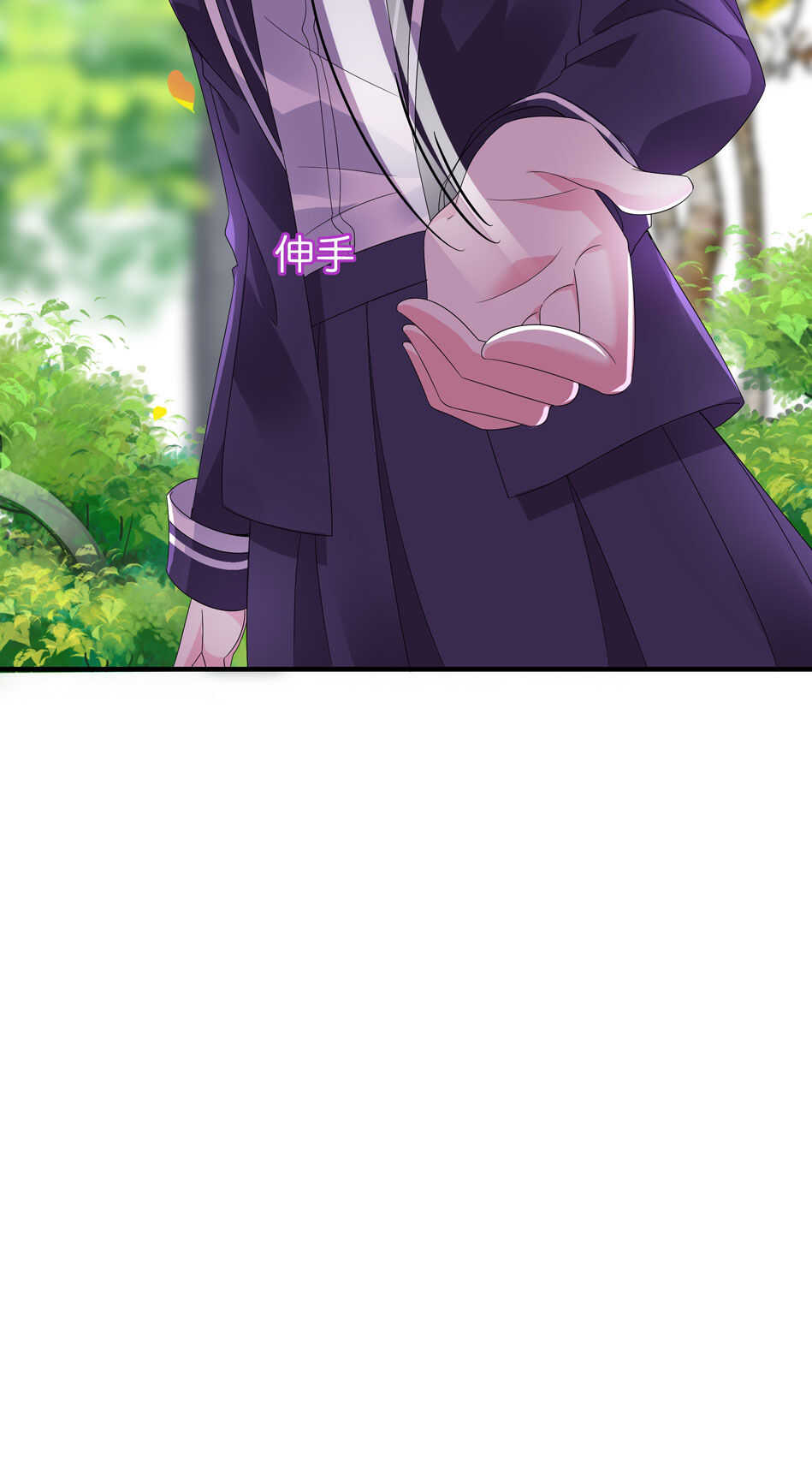 第169话 雨露均沾？-第170话