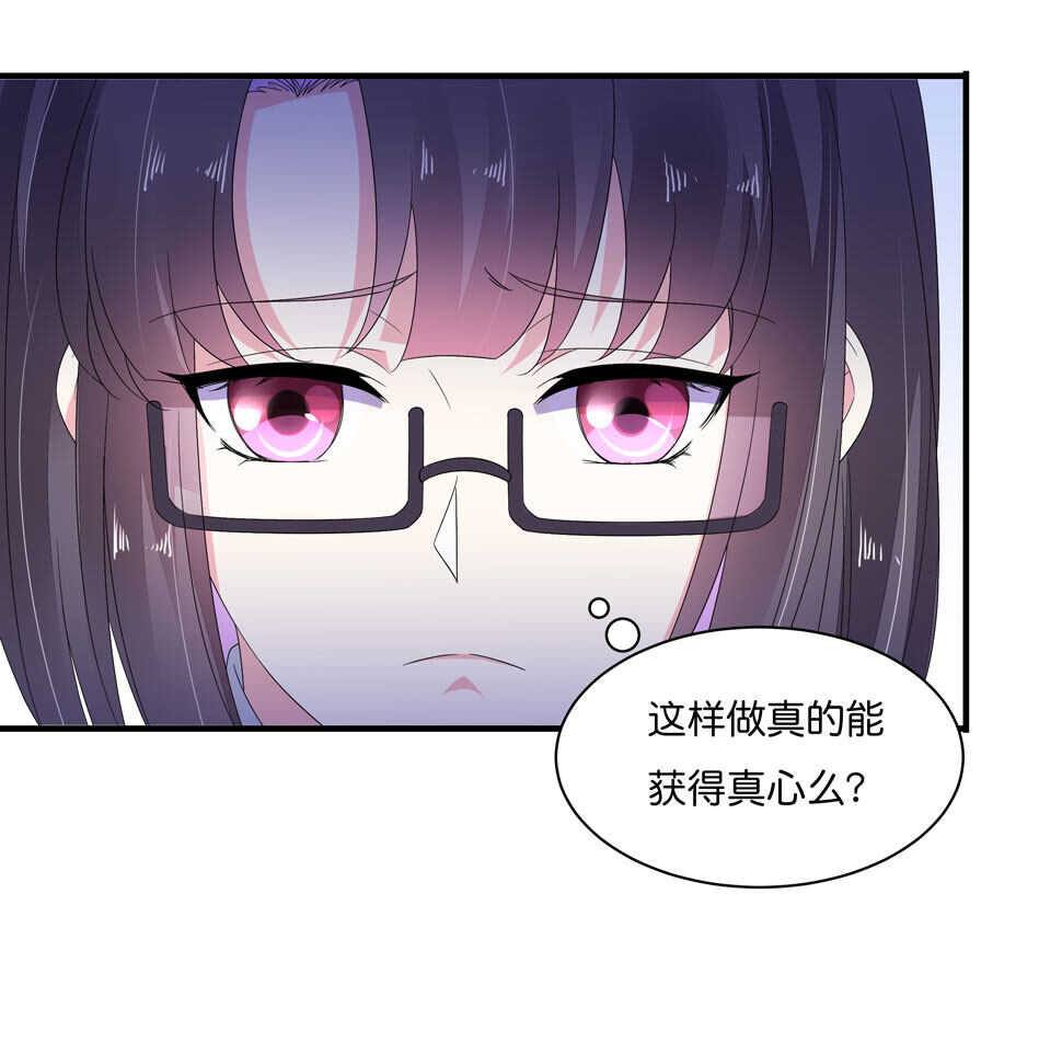 第169话 雨露均沾？-第170话