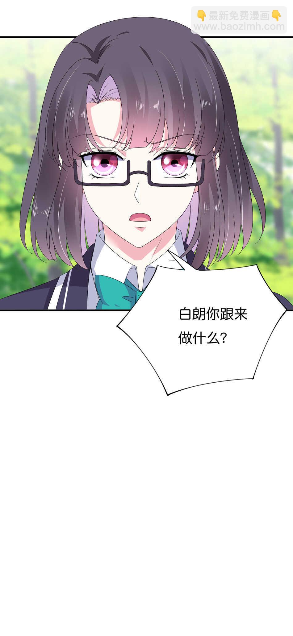 第169话 雨露均沾？-第170话