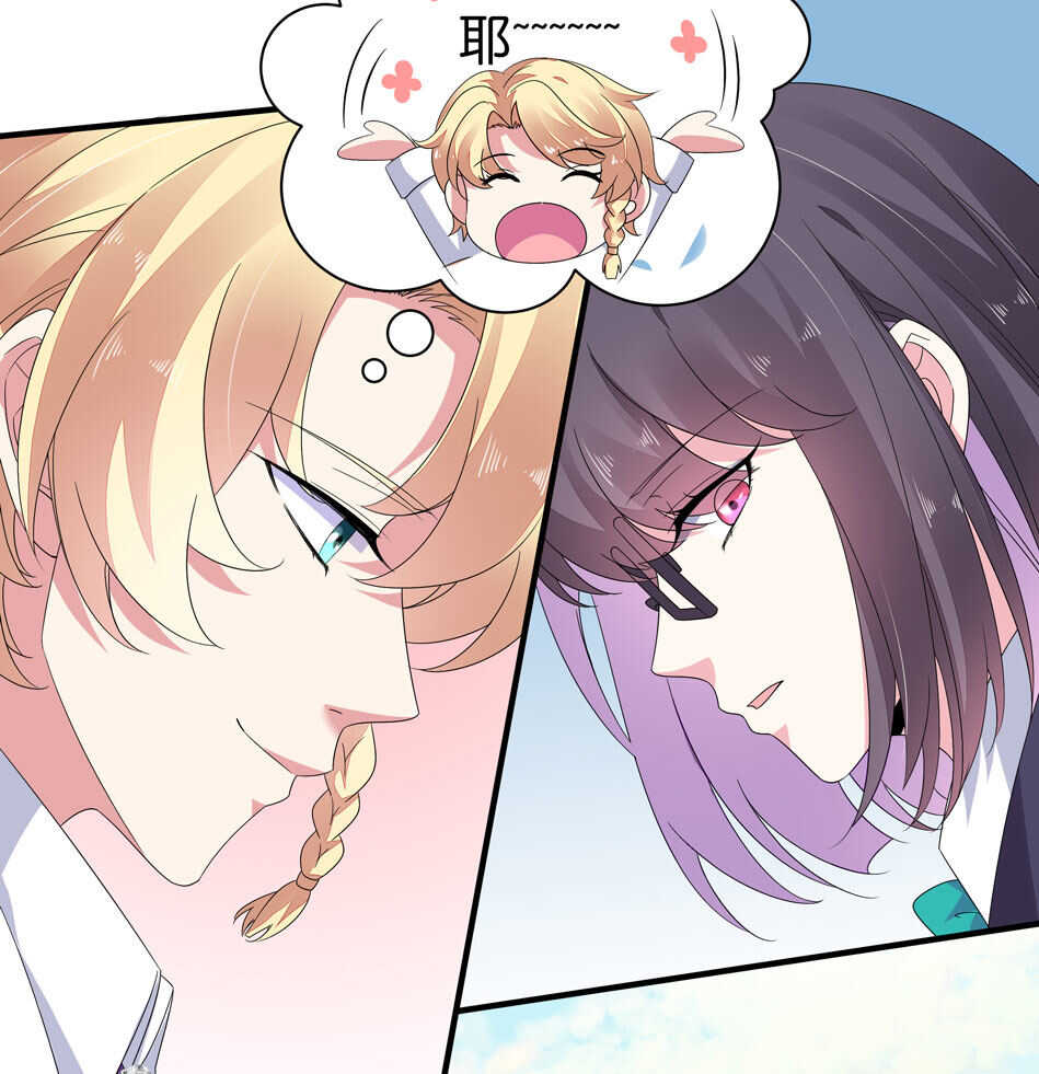 第169话 雨露均沾？-第170话
