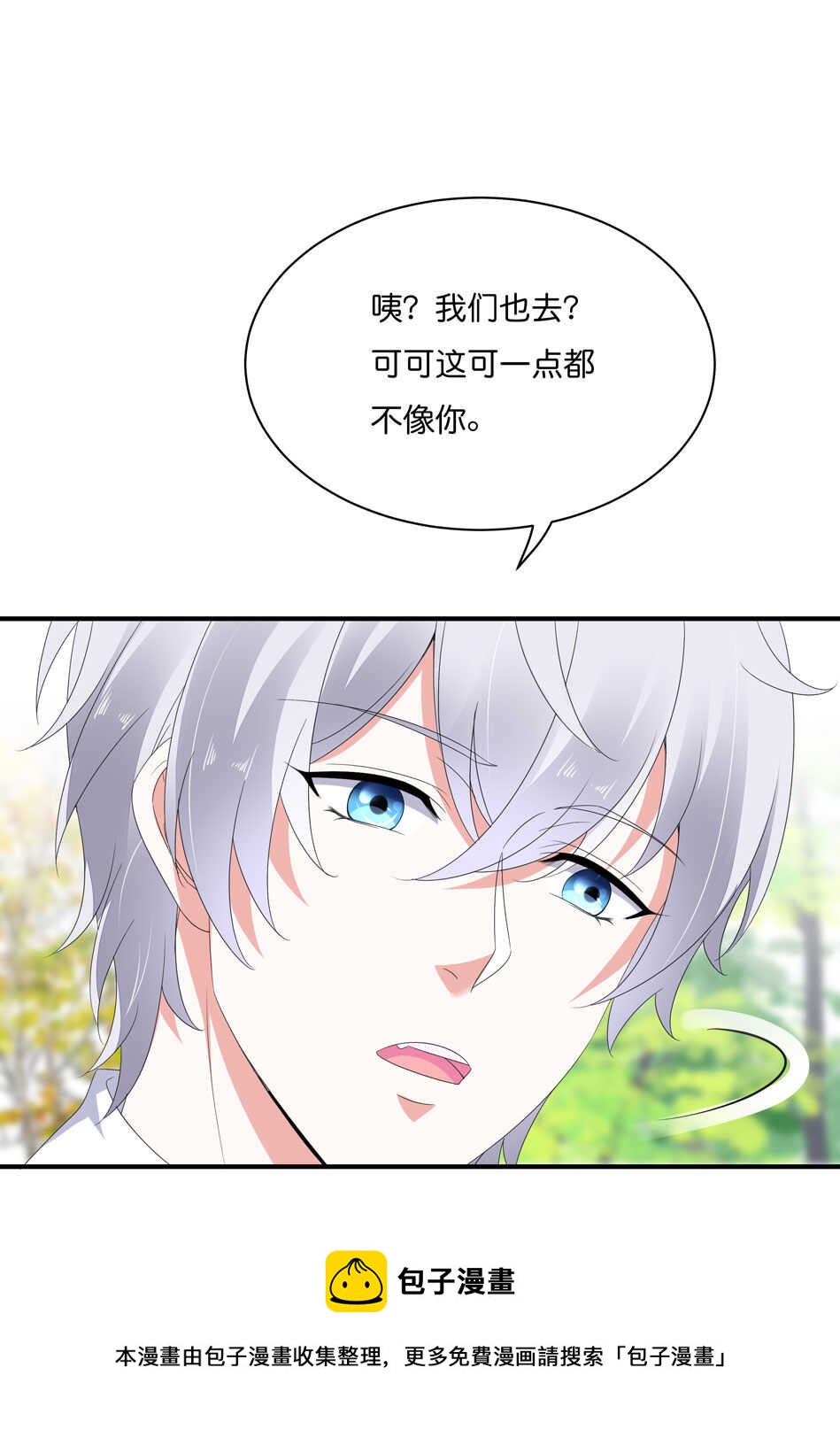 第171话 锥心之痛-第172话