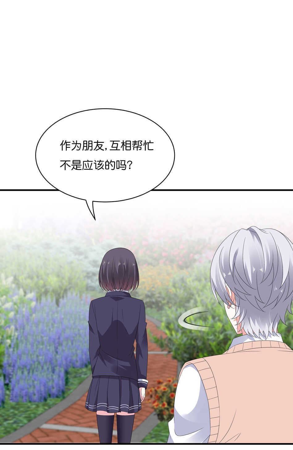 第171话 锥心之痛-第172话