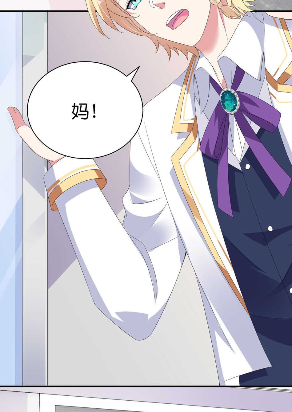 第171话 锥心之痛-第172话