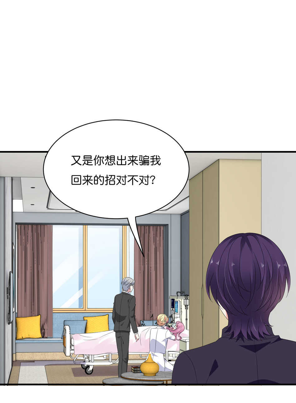 第171话 锥心之痛-第172话